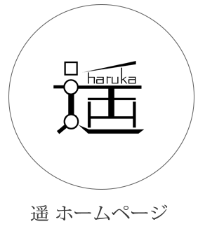 http://www.j-twinkle.co.jp/haruka/