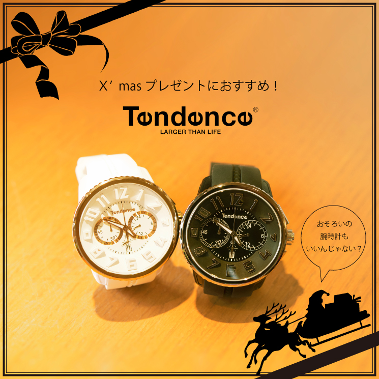 Tendence（テンデンス）の腕時計